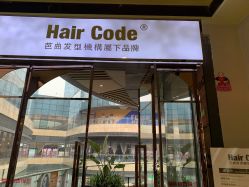 -Hair Code芭曲发型