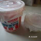 粉粉嫩嫩的吨吨杯，颜值高，酸酸甜甜，超好喝！