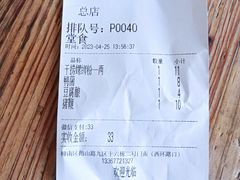 -西环肥仔螺蛳粉(总店)