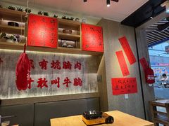 -牛腩之旅·牛腩牛杂煲(光启城美食城店)