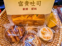 -富贵面包公司(运河店)