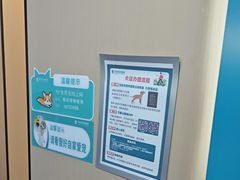 -瑞派伍一宠物医院·眼科·骨科·猫科转诊中心(马王堆院)