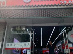 -九号电动车(安定门内大街店)