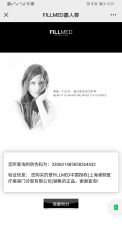 -上海漾颜医疗美容