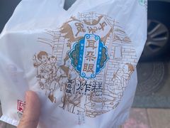 -石头门坎