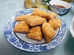炸臭豆腐干-邱记私房菜·十八年本地菜