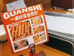 -管氏翅吧(护国寺店)