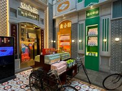 -点都德(北京路贰店)