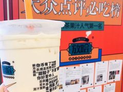 -放哈·甜醅子奶茶创造者(正宁路店)