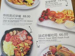 菜单-闲·胡同 Barblu Hutong(雍和宫五道营店)