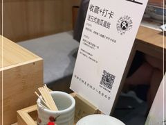 -上户日本料理(北仑富邦店)