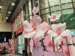 -伊藤洋华堂(高新店)