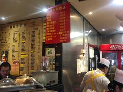 -姚记炒肝店(簋街店)
