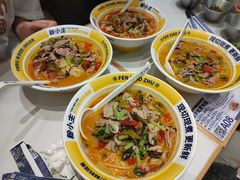 -粉小主·贵州酸汤牛肉粉(南京仙林金鹰店)