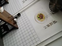 -小狗面馆·杭帮拌川·片儿川(大沽路店)