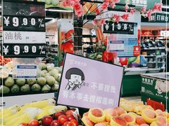 -北京华联生活超市(兰州红星店)