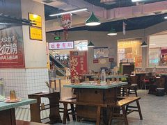 -怒火八零串串火锅(大渡口新天泽店)