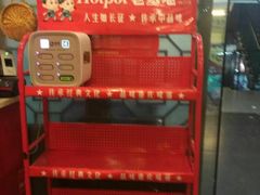 -老基地老火锅厂(大渡口店)