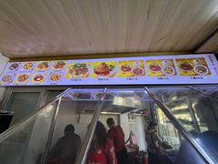 -好成财牛排馆(涂门街总店)