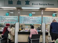 -中国中医科学院望京医院(院本部)