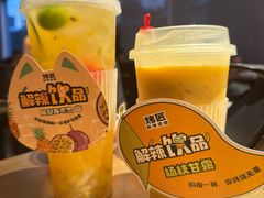 -烤匠麻辣烤鱼(重庆万象城店)