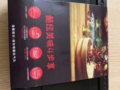 -鱼酷活鱼烤鱼(梅江印象城店)