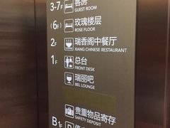 -无锡华怡明都大酒店