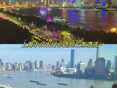 -上海雅居乐万豪侯爵酒店