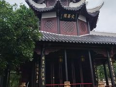 -文昌阁