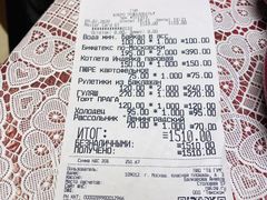 -Stolovaya 57