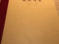 -觅唐MITONG(鸟巢店)