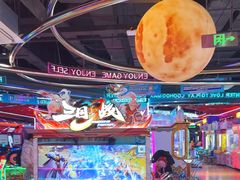 -真快活Coohoo Max(银泰创意城店)