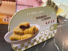 -曹祥泰(解放路店)