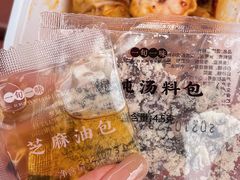-盒马鲜生(十里堡店)