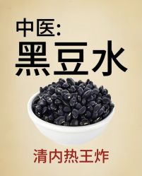 -雅曼妮spa美容养生