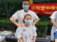 -裕和堂中医推拿艾灸(太古汇臻品店)