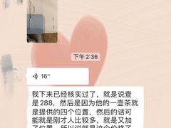 -武汉马哥孛罗酒店