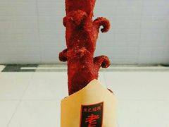 -黑色经典臭豆腐·湖南特产(步行街店)