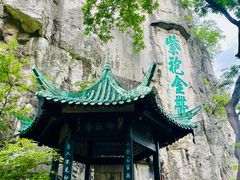 -桂林独秀峰王城景区