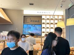 -崎本的店·专业酵种吐司(无锡万象汇店)