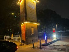 -唐风温泉