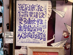 -橡皮书店(翠湖北路店)