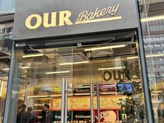 -OUR Bakery(三里屯太古里店)