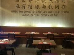 -造精酿餐厅