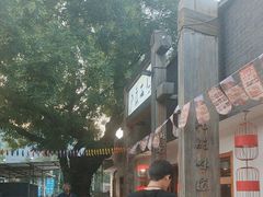 -水煮三国·川鲁江湖菜(香山店)