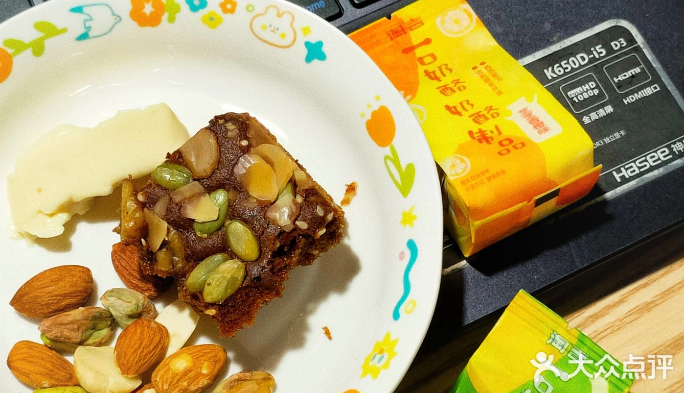 叮咚☞请给我一杯加奶酪的深椰咖啡