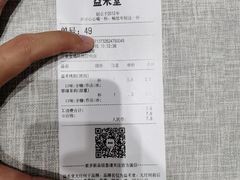 -益禾堂(三亚金鸡岭店)