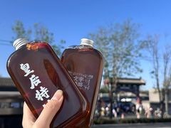 -南锣鼓巷