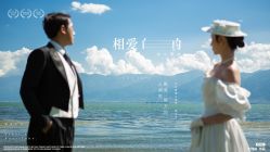 -太古映画婚纱摄影(天河店)