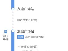 -壶园美食·淮扬菜(东圈门店)